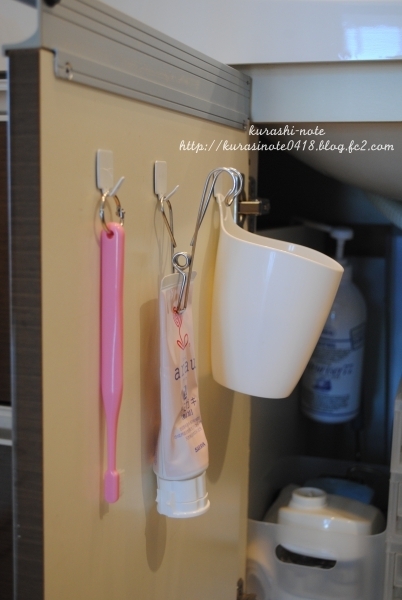 朝の身支度がラクになる！ 「洗面台」の整理収納 5つのコツ