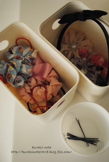 朝の身支度がラクになる！ 「洗面台」の整理収納 5つのコツ