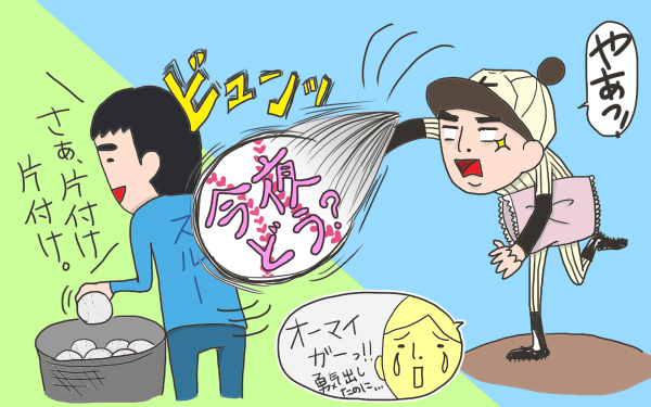 精子無力症【こうして赤子を授かった～中村こてつ不妊治療体験記～ 第8話】