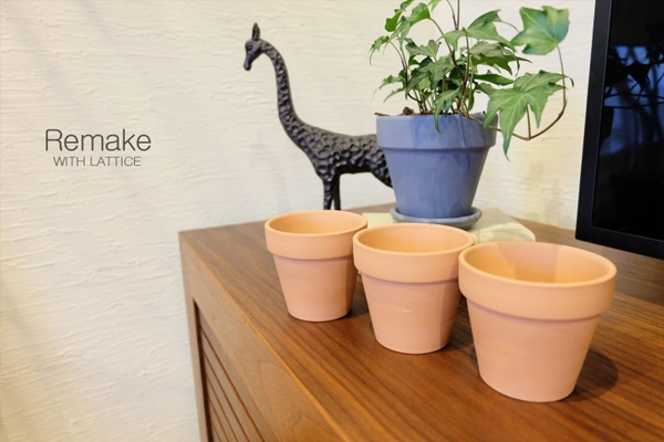 多肉ポットも100均リメイクで変身！　お金をかけない北欧インテリア