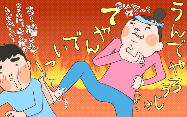 通院拒否…からの心境の変化【こうして赤子を授かった～中村こてつ不妊治療体験記～ 第10話】