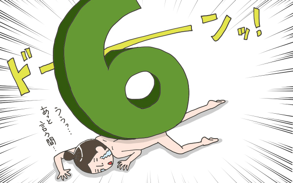 人工授精にトライ！こうして赤子を授かった〜不妊治療体験記【こうして赤子を授かった～中村こてつ不妊治療体験記～ 第12話】