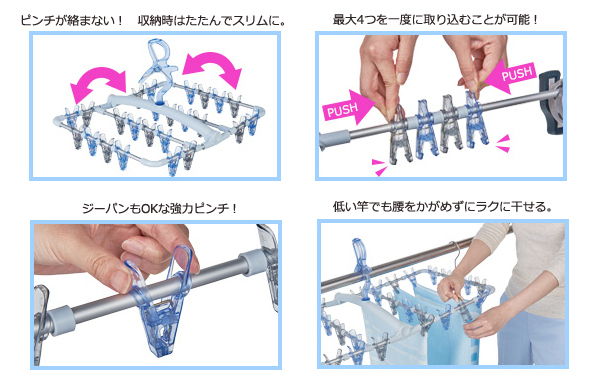 コレで掃除と洗濯がラクになる！　 「おうちスッキリ」 便利な家事アイテム 3選