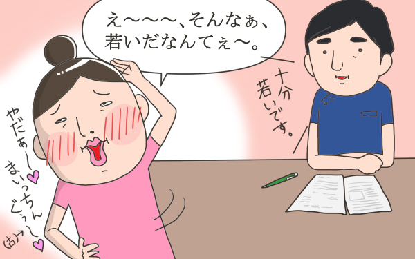 出口の見えないトンネルへ…【こうして赤子を授かった～中村こてつ不妊治療体験記～ 第13話】