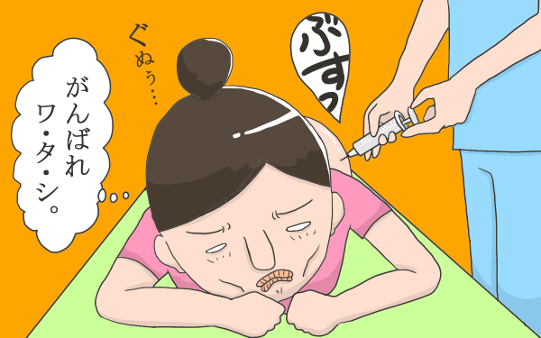 出口の見えないトンネルへ…【こうして赤子を授かった～中村こてつ不妊治療体験記～ 第13話】