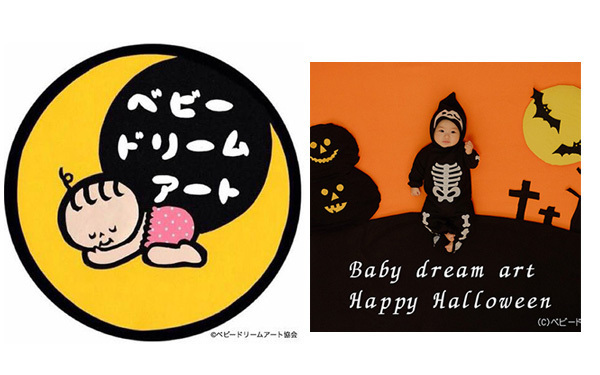 【9/30～10/1開催】日本最大級のイベント！　ママフェス2017にウーマンエキサイト初出展