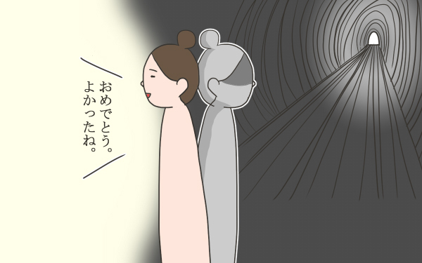 いつのまにかもう一人の自分がいました【こうして赤子を授かった～中村こてつ不妊治療体験記～ 第16話】