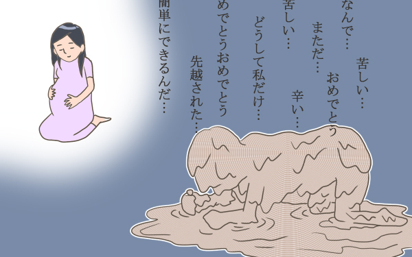 いつのまにかもう一人の自分がいました【こうして赤子を授かった～中村こてつ不妊治療体験記～ 第16話】