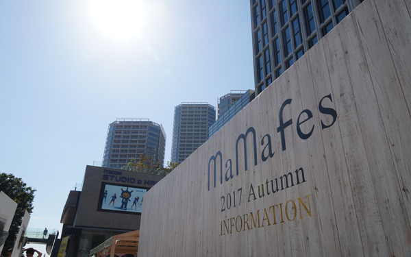 二子玉川に4万2000人が集合「mama fes 2017」次回は大阪と名古屋で開催！