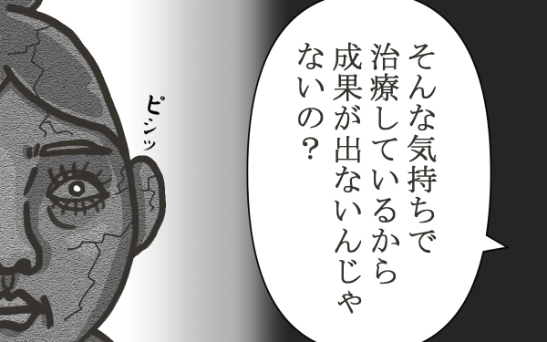 夫との温度差【こうして赤子を授かった～中村こてつ不妊治療体験記～ 第17話】