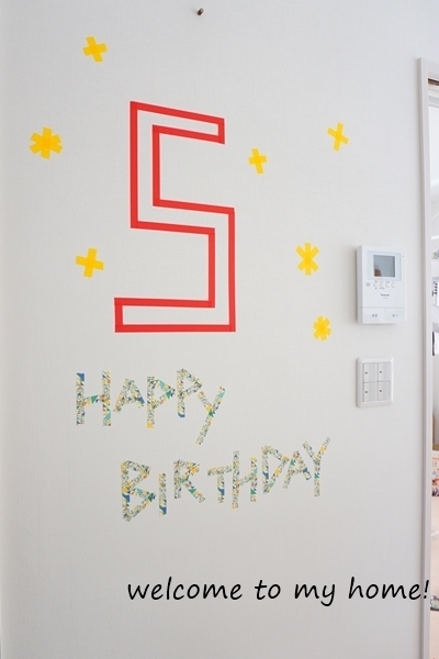 壁にペタペタ、巨大ツリーが完成！　子どもと一緒に楽しめるマスキングテープ術