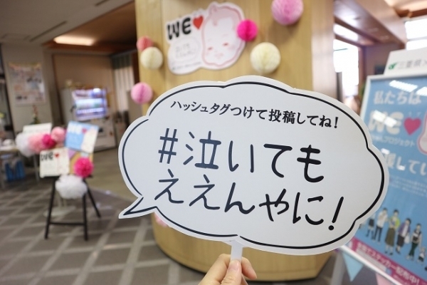 イクボス三重県知事に聞く「泣いてもええんやに！」の魅力