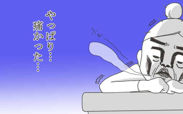 体外受精への第一歩！ 本気でビビった注射の話【こうして赤子を授かった～中村こてつ不妊治療体験記～ 第20話】