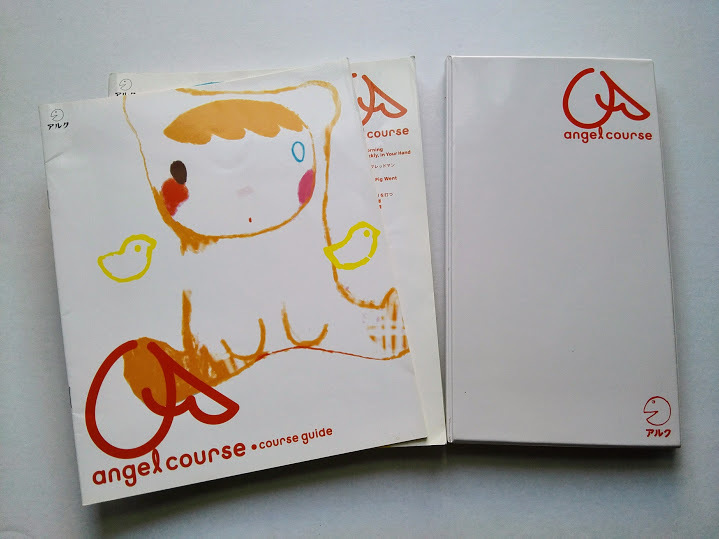 子どもの英語教材はどれがいい？　ライターが試してみた教材を紹介！