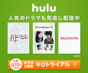 どこの動画配信サービスプランがお得？ 人気の10社を徹底比較！ 