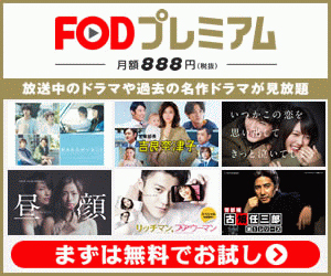 どこの動画配信サービスプランがお得？ 人気の10社を徹底比較！ 