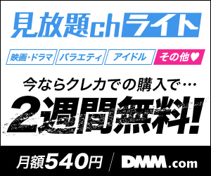 どこの動画配信サービスプランがお得？ 人気の10社を徹底比較！ 