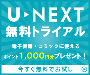 どこの動画配信サービスプランがお得？ 人気の10社を徹底比較！ 