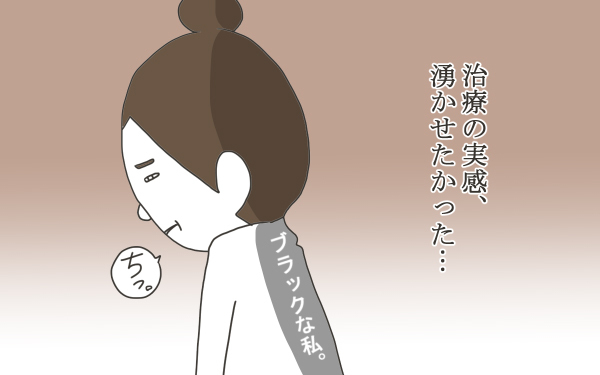 採卵が始まる。お腹の卵は何パック？【こうして赤子を授かった～中村こてつ不妊治療体験記～ 第21話】