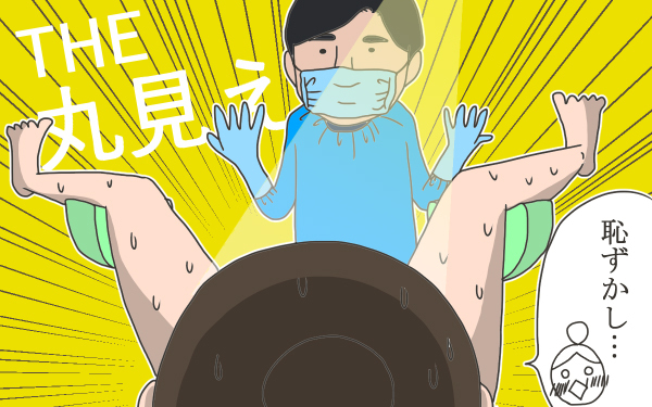 採卵が始まる。お腹の卵は何パック？【こうして赤子を授かった～中村こてつ不妊治療体験記～ 第21話】