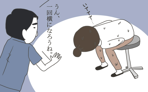 卵巣内で育てた約30個の私の卵【こうして赤子を授かった～中村こてつ不妊治療体験記～ 第22話】