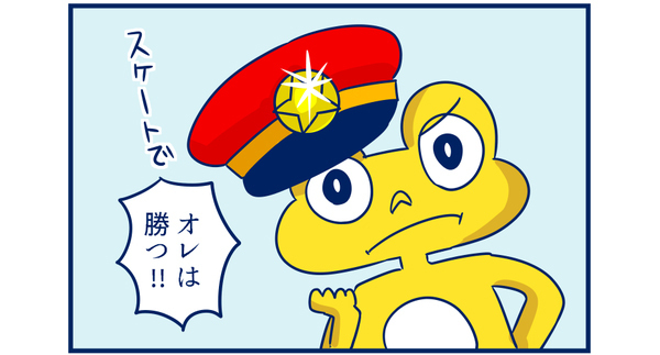 キャラが固定してしまった学校での創作話【双子を授かっちゃいましたヨ☆ 第51話】