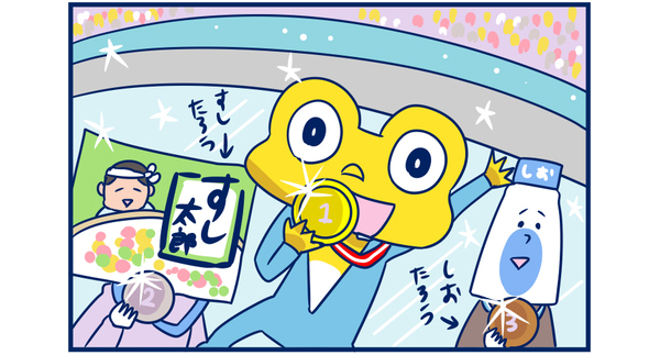 キャラが固定してしまった学校での創作話【双子を授かっちゃいましたヨ☆ 第51話】