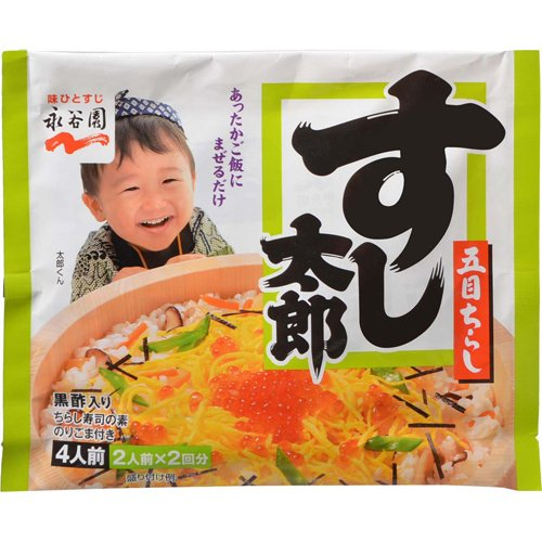 キャラが固定してしまった学校での創作話【双子を授かっちゃいましたヨ☆ 第51話】