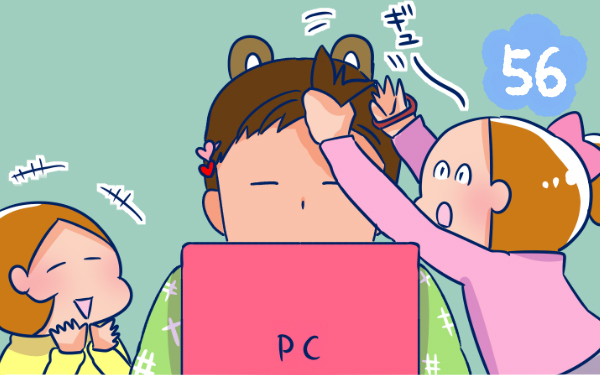 パパ、双子にされるがまま【双子を授かっちゃいましたヨ☆ 第56話】