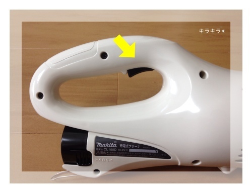 マキタ掃除機がブログで人気！ コスパ最強のコードレス掃除機をレビュー【人気ブロガーの「これがマイベスト」  Vol.16】