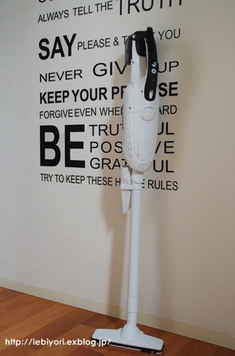 マキタ掃除機がブログで人気！ コスパ最強のコードレス掃除機をレビュー【人気ブロガーの「これがマイベスト」  Vol.16】