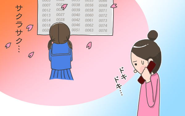 採卵から移植へ…進める卵ができてるかドキドキ【こうして赤子を授かった～中村こてつ不妊治療体験記～ 第23話】