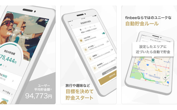定期預金金利についてFPに聞く。定期預金のメリット・デメリット