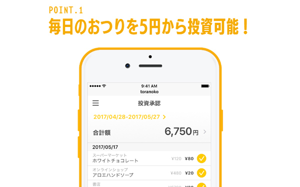 定期預金金利についてFPに聞く。定期預金のメリット・デメリット