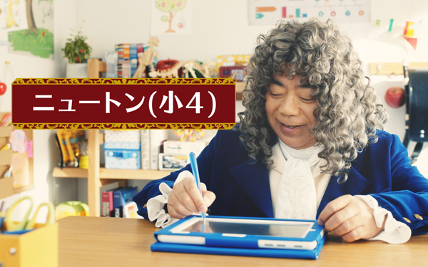 小学生ママ注目の自宅学習教材！ 出川哲朗さんが語った「英語習得の近道」とは？