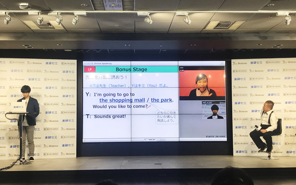 小学生ママ注目の自宅学習教材！ 出川哲朗さんが語った「英語習得の近道」とは？