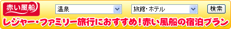 家族旅行で行きたい！ 子どもも喜ぶフォトジェニックな旅行先5選