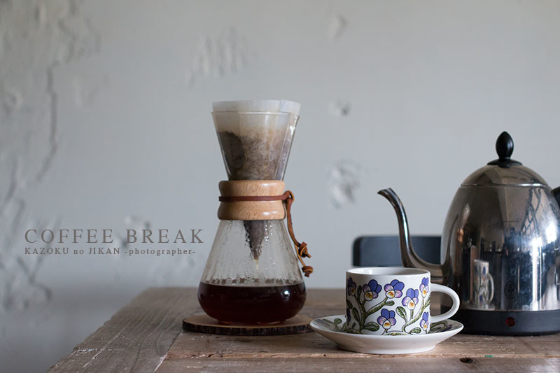 癒しのコーヒー時間には、憧れの「ケメックス」を【人気ブロガーの「これがマイベスト」  Vol.17】