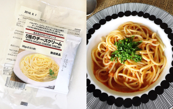 「無印」で人気の“レトルトごはん”はコレ！ リピ買いしたくなる本格的な味わい