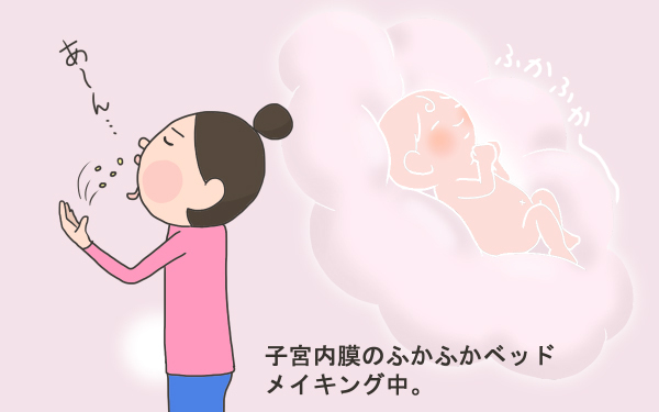 受精卵移植直前、このままでいい…流されるままに【こうして赤子を授かった～中村こてつ不妊治療体験記～ 第26話】