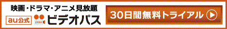 動画見放題なら一気見がおすすめ！ 見ないと損な話題の海外ドラマ5選