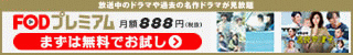 動画見放題なら一気見がおすすめ！ 見ないと損な話題の海外ドラマ5選