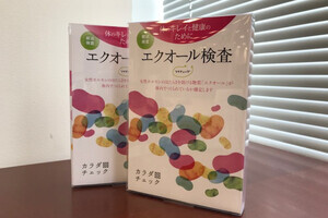 私たち「エクオール」を作れてる？　専用キットで検査してみました！