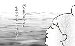 【医師監修】 着床はいつ？　受精の仕組みと着床時期に見られる症状