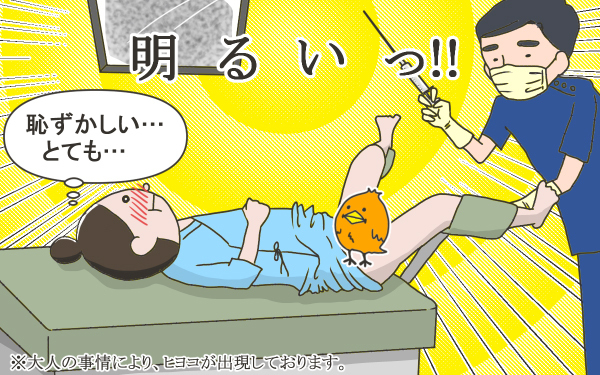 落とさなかった赤ちゃんに会えるか【こうして赤子を授かった～中村こてつ不妊治療体験記～ 第28話】