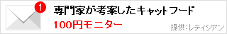 ペットや赤ちゃんの撮影って難しい！ 可愛く撮るコツをプロが伝授