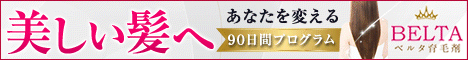 女性の薄毛には酸化が大敵!? 健康的でツヤツヤな毛髪をキープする秘訣
