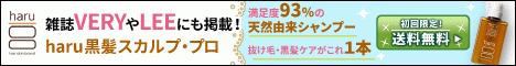 女性の薄毛には酸化が大敵!? 健康的でツヤツヤな毛髪をキープする秘訣