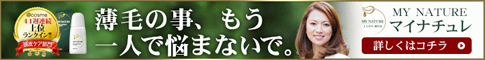 女性の薄毛には酸化が大敵!? 健康的でツヤツヤな毛髪をキープする秘訣