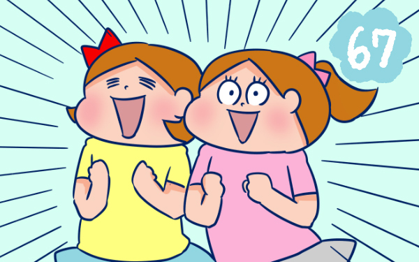 運動会の夜ご飯は外食が良い！ 何もしたくない！ だけど…【双子を授かっちゃいましたヨ☆ 第67話】